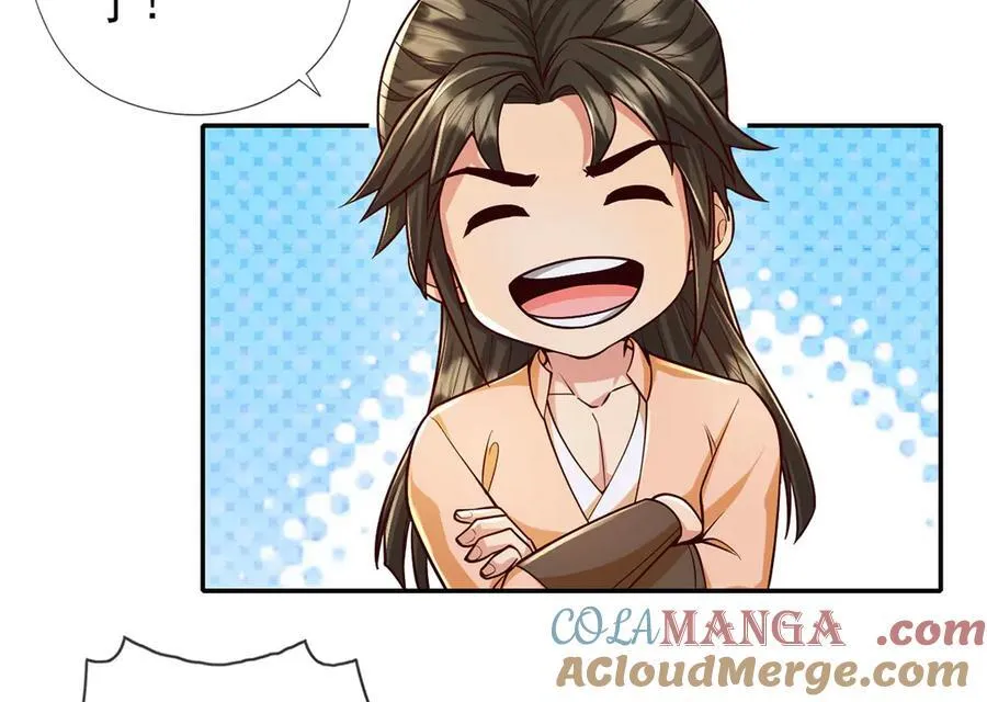 第221话 贪食祭品 第67页