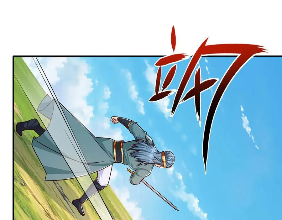 第222话 你的对手是我 第12页