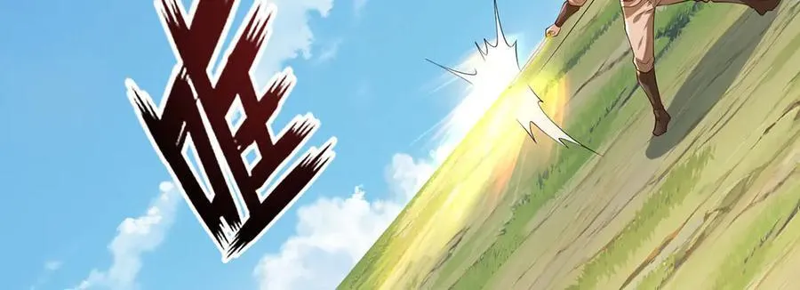 第222话 你的对手是我 第27页