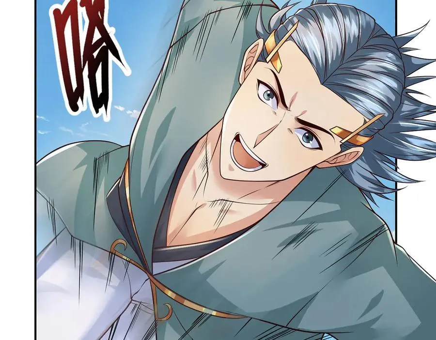 第222话 你的对手是我 第36页