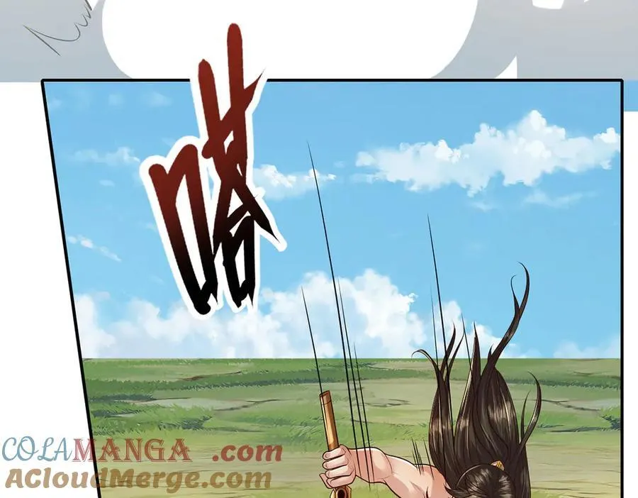 第222话 你的对手是我 第52页