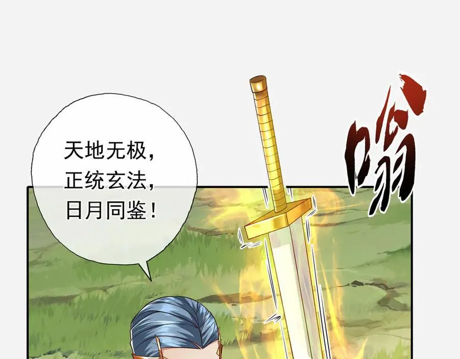 第222话 你的对手是我 第60页