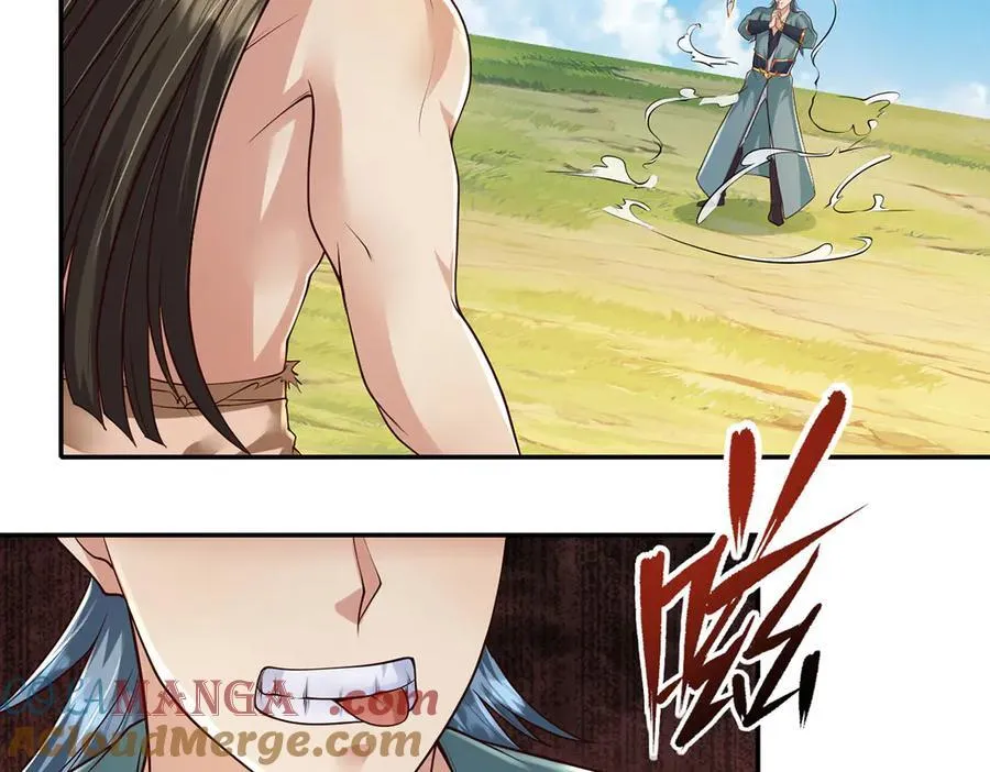 第222话 你的对手是我 第64页