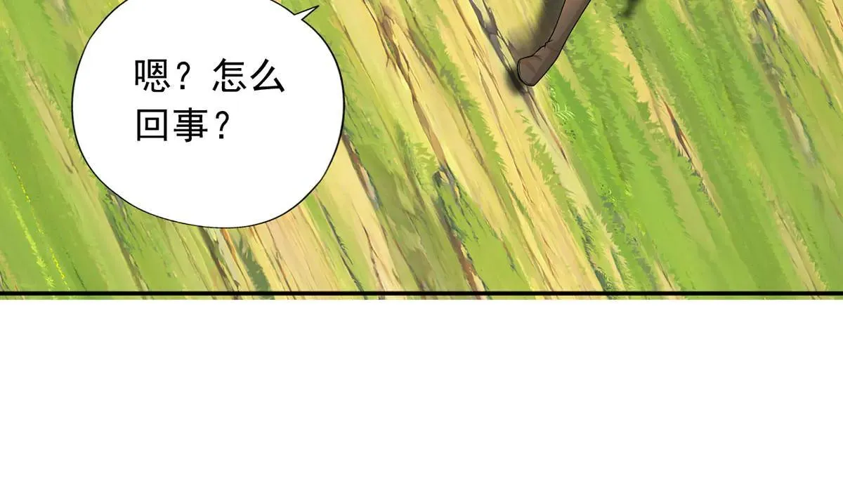 第223话 千刀万剐，宗门绝艺 第37页