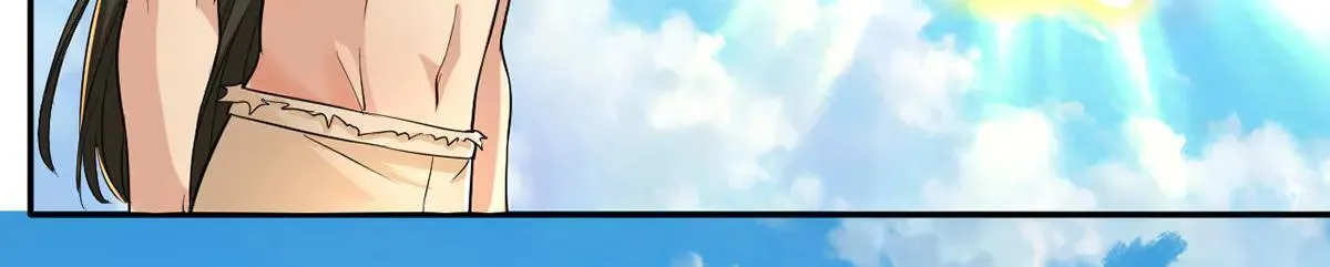 第224话 逃出生天 第6页