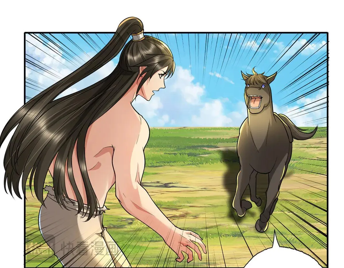 第224话 逃出生天 第23页