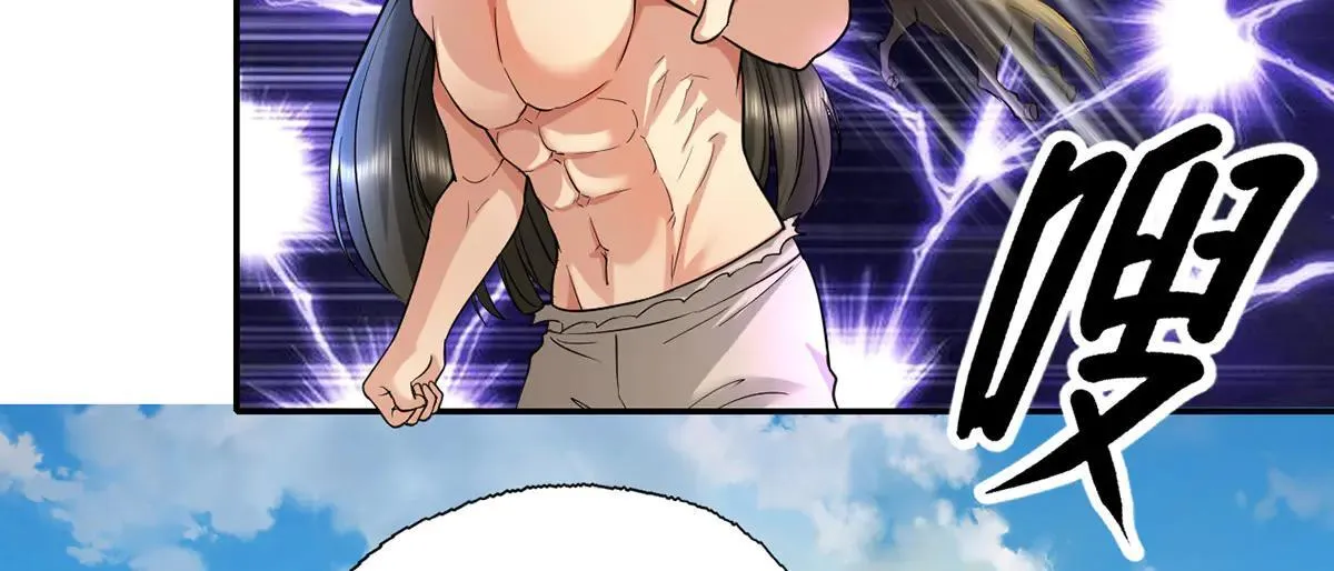 第224话 逃出生天 第25页