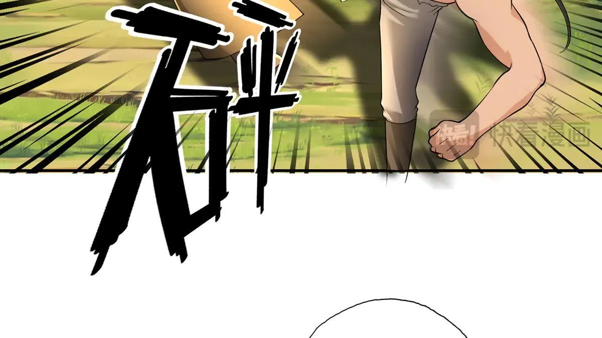 第224话 逃出生天 第39页