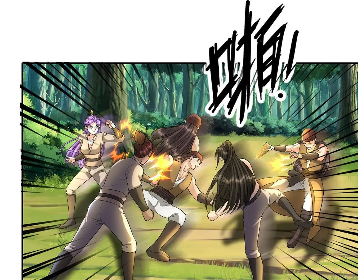 第224话 逃出生天 第51页