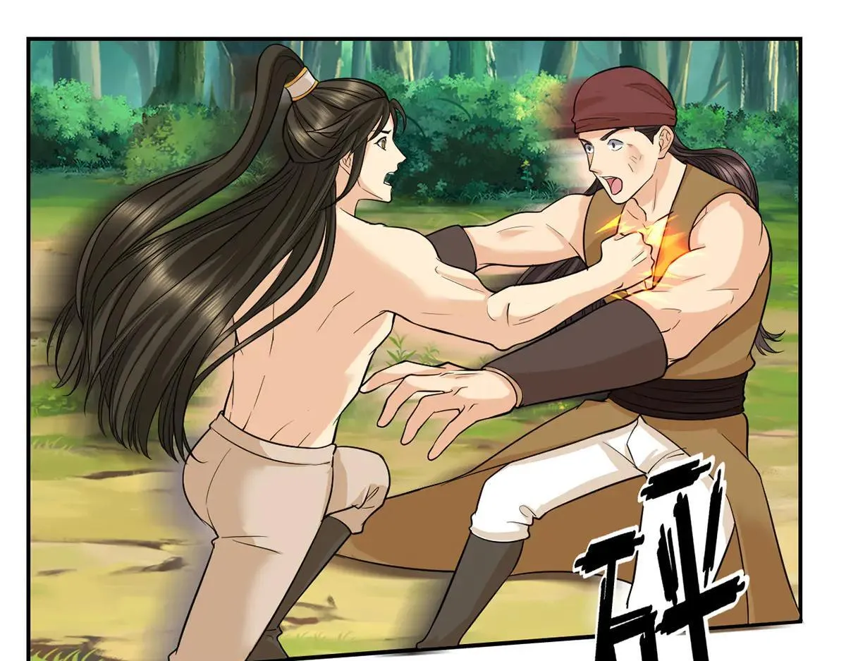 第224话 逃出生天 第57页