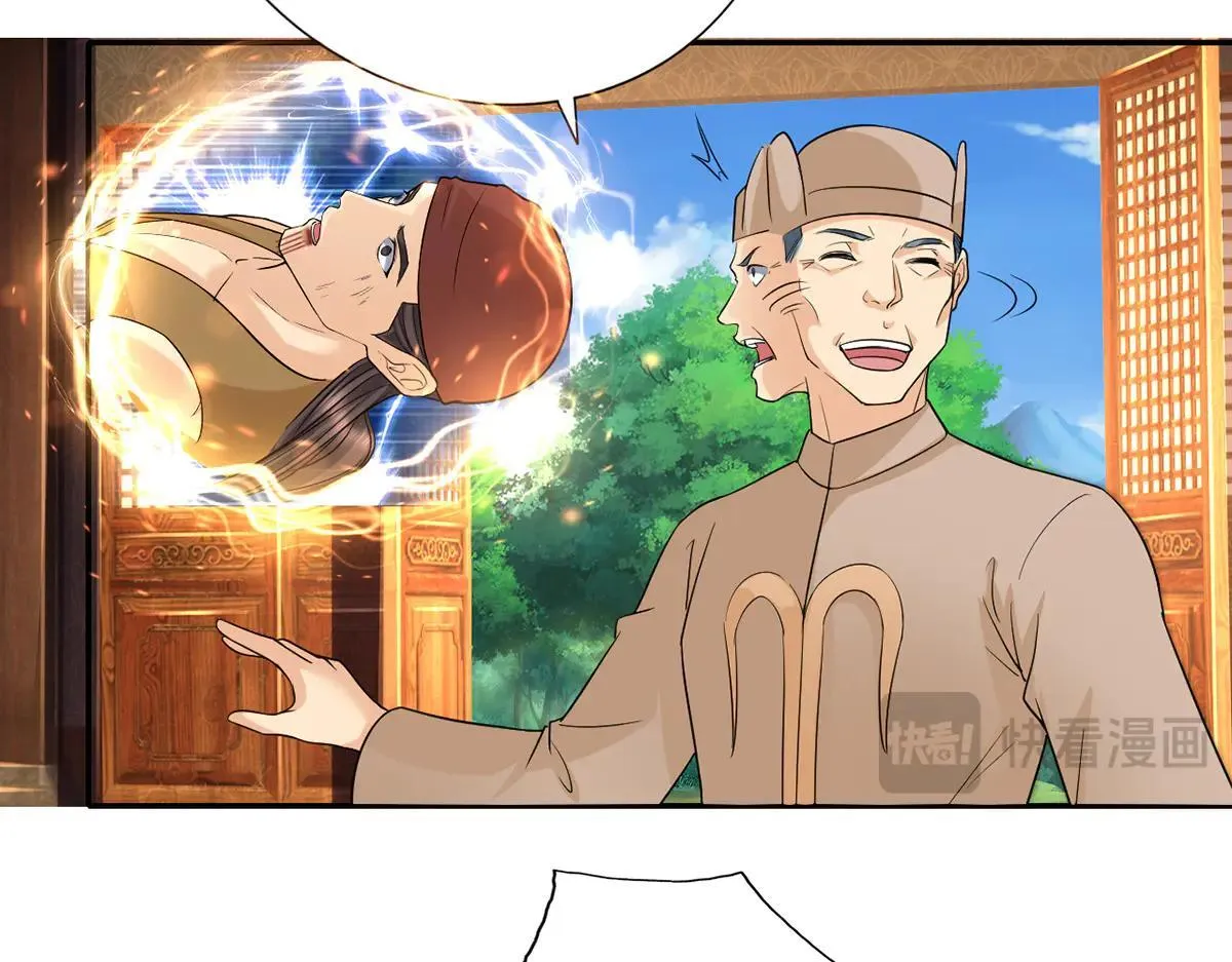 第224话 逃出生天 第66页