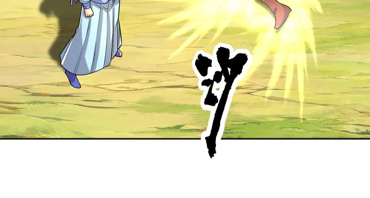 第226话 都给你们炸了 第32页