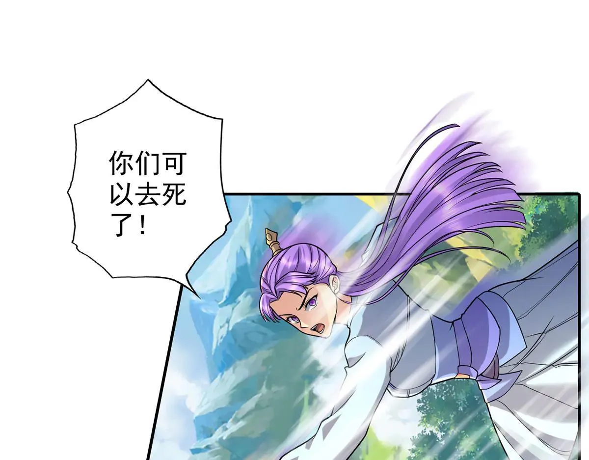 第226话 都给你们炸了 第39页