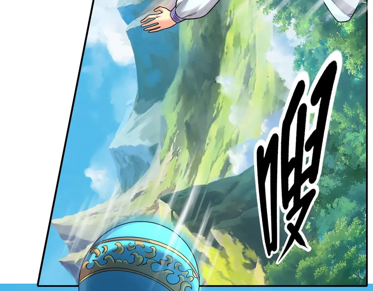 第226话 都给你们炸了 第40页