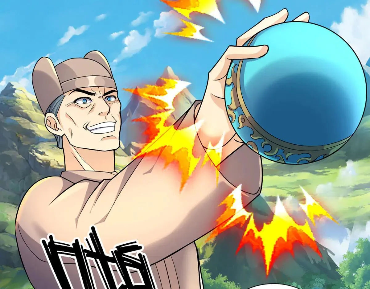 第226话 都给你们炸了 第42页