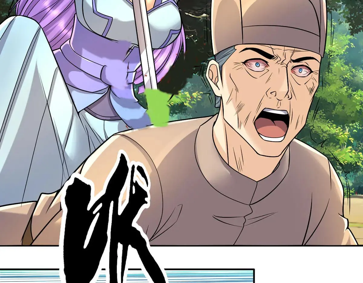 第226话 都给你们炸了 第51页