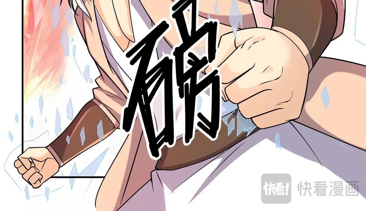 第226话 都给你们炸了 第54页