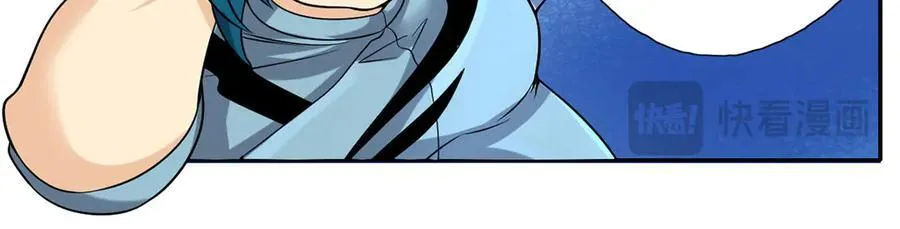 第227话 特别的人 第11页