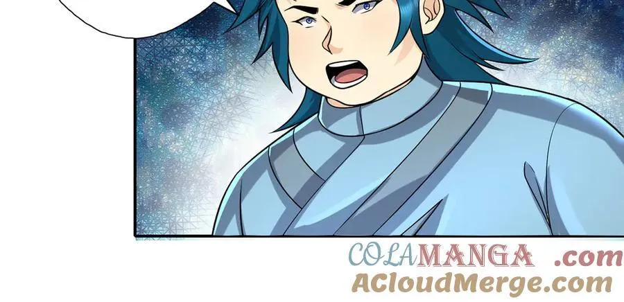 第227话 特别的人 第16页
