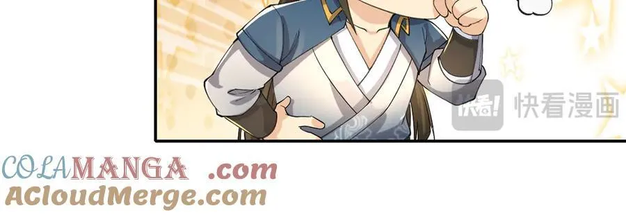 第227话 特别的人 第25页