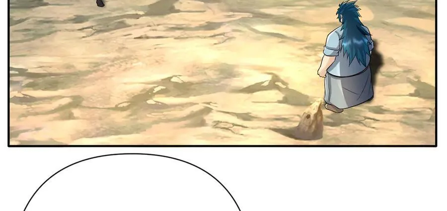 第227话 特别的人 第33页