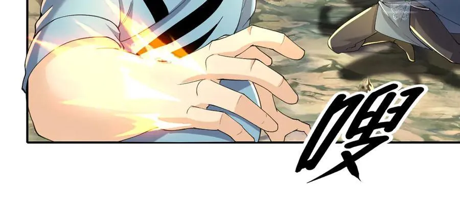 第227话 特别的人 第44页