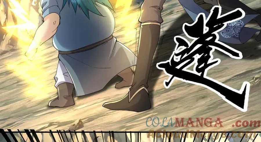 第227话 特别的人 第49页