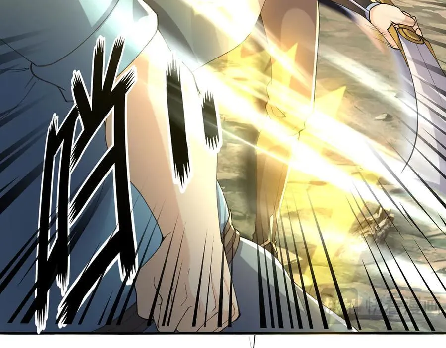 第227话 特别的人 第51页