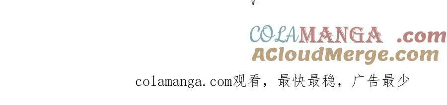 第227话 特别的人 第52页