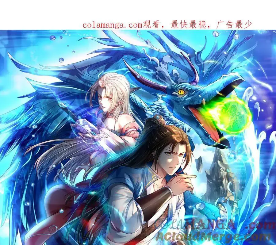 第228话 你的事就是我的事 第1页