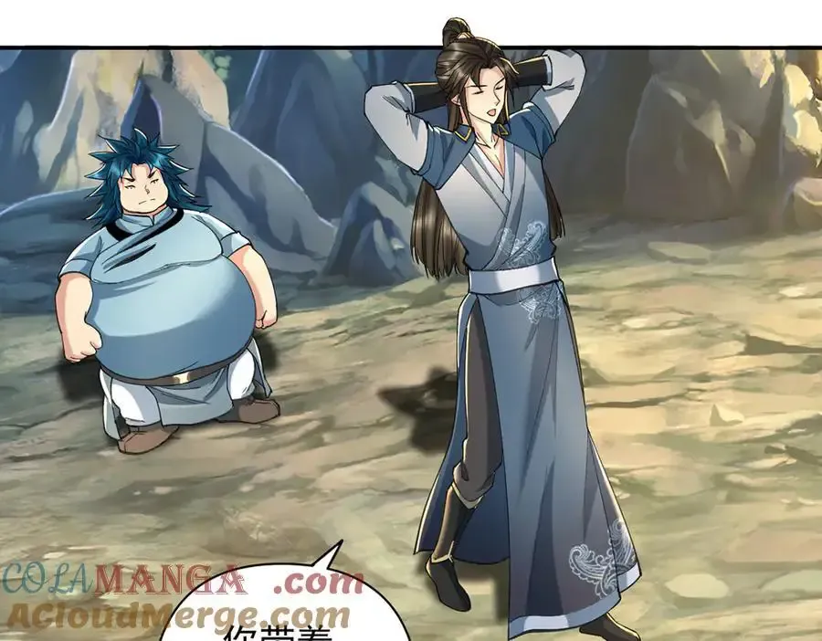第228话 你的事就是我的事 第19页