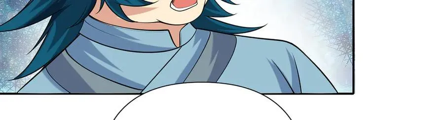 第228话 你的事就是我的事 第41页