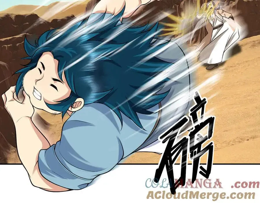 第228话 你的事就是我的事 第52页