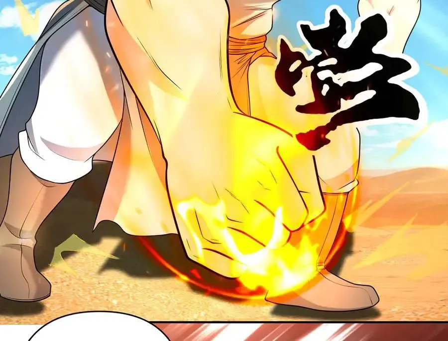 第228话 你的事就是我的事 第63页