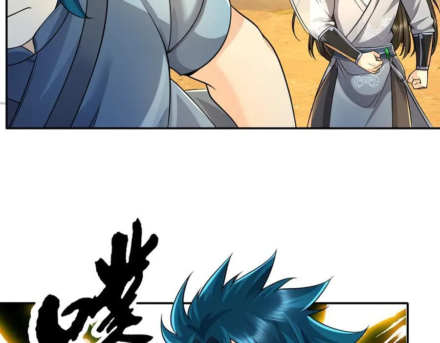 第229话 放心！都给你摆平 第5页