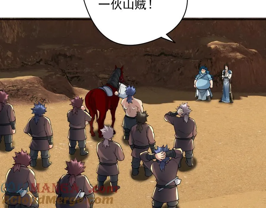 第229话 放心！都给你摆平 第40页