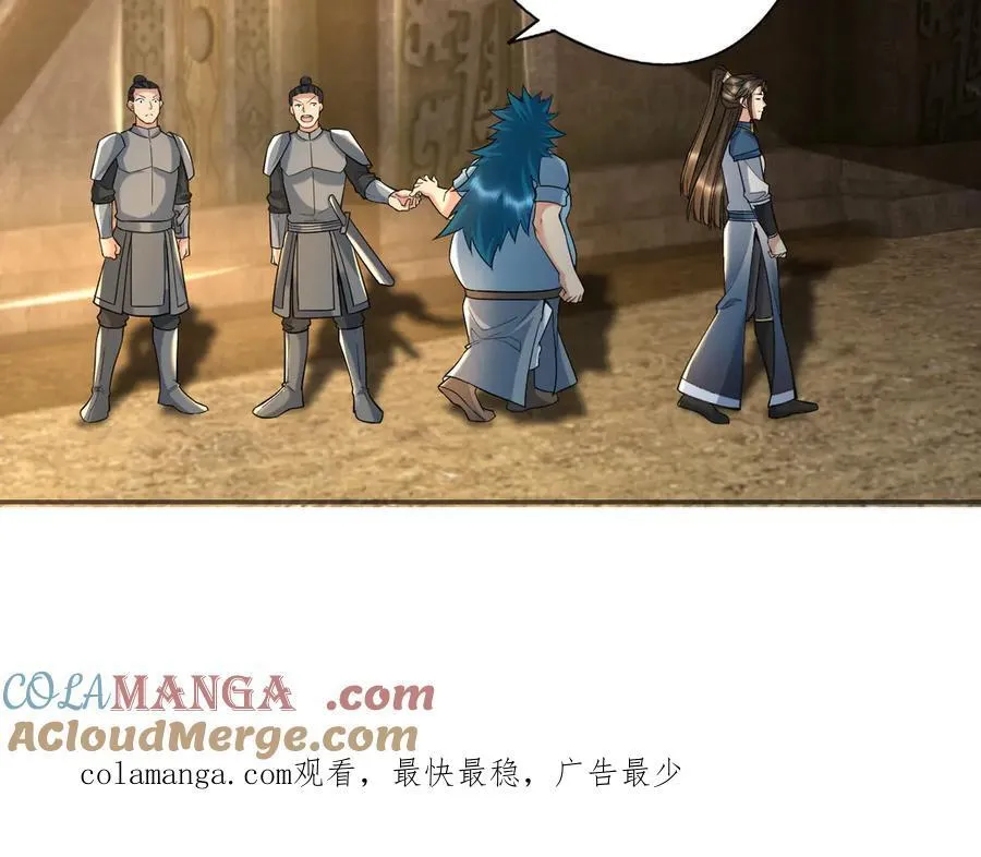 第229话 放心！都给你摆平 第61页