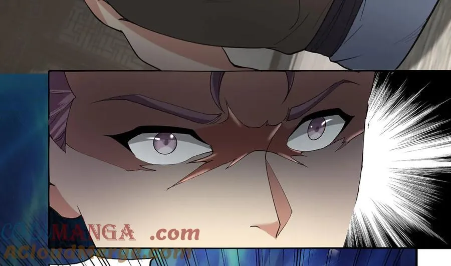 第231话 最后一个弟子 第16页