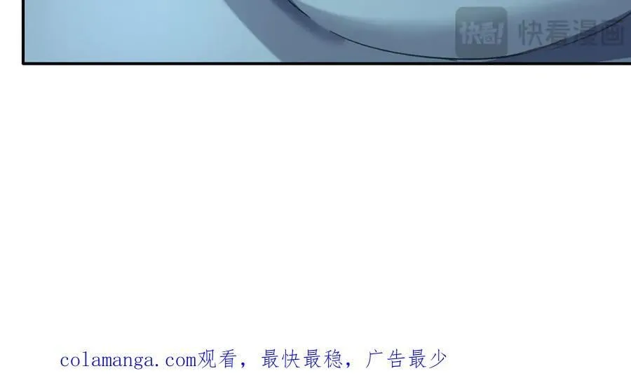 第231话 最后一个弟子 第65页