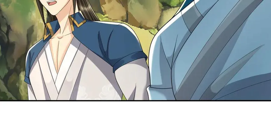 第232话 我可不是随便的人 第9页
