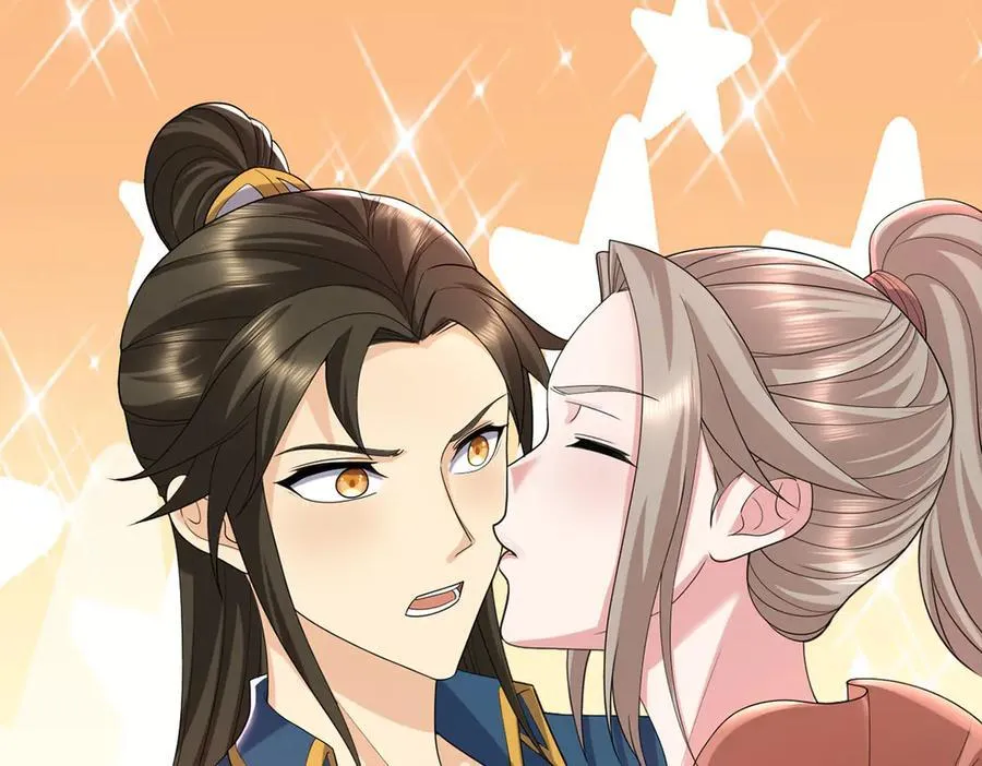 第232话 我可不是随便的人 第35页