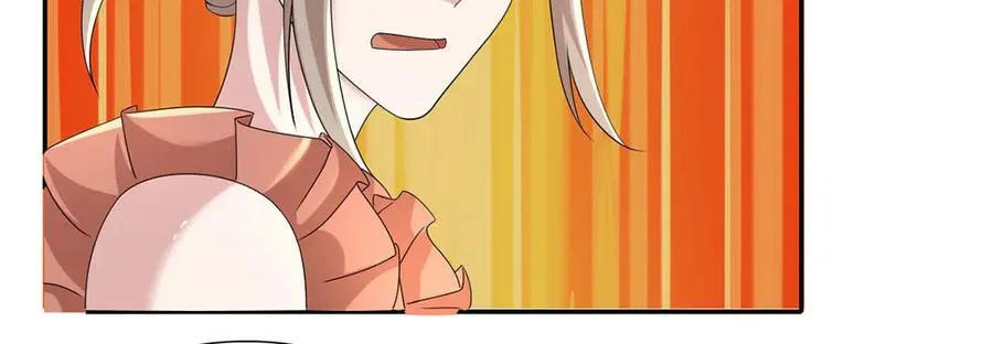 第233话 放开我家少爷 第6页