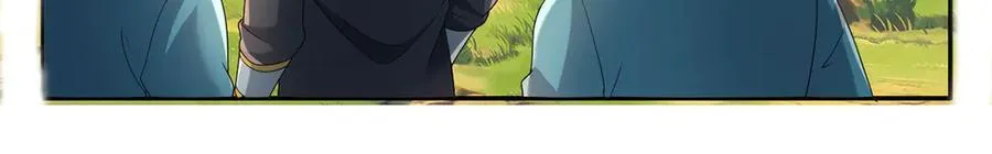 第233话 放开我家少爷 第14页