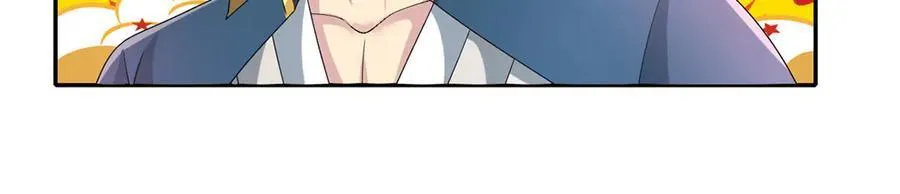 第233话 放开我家少爷 第21页