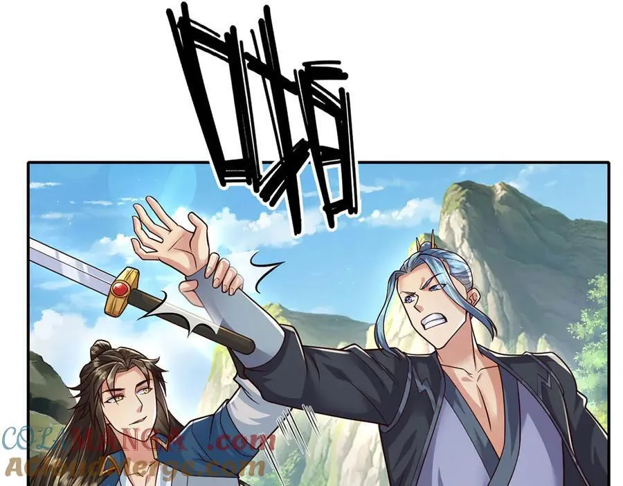 第233话 放开我家少爷 第25页