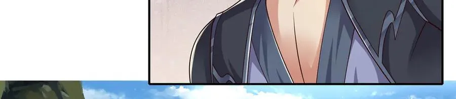 第233话 放开我家少爷 第33页