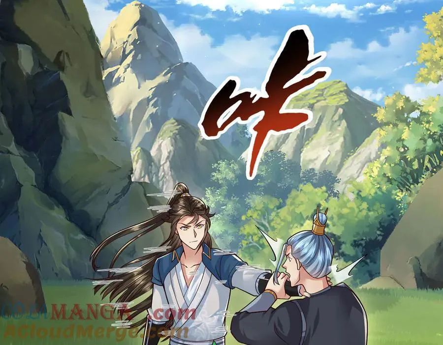 第233话 放开我家少爷 第34页