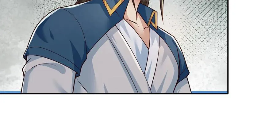 第233话 放开我家少爷 第44页