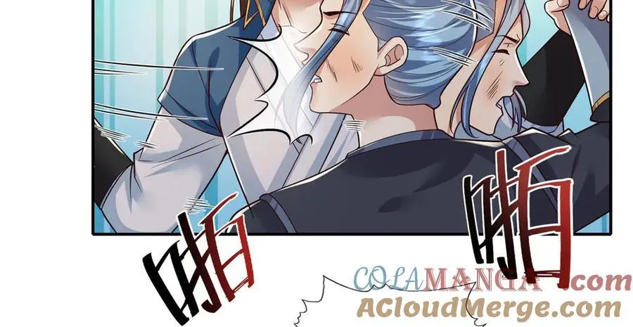 第233话 放开我家少爷 第49页
