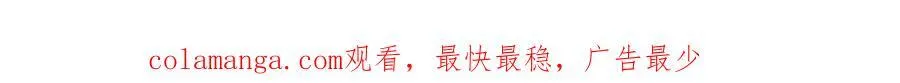 第233话 放开我家少爷 第53页